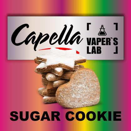 Фото на аромку Capella Sugar Cookie Сахарное Печенье