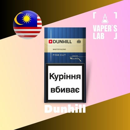 Фото, Видео, ароматизаторы Malaysia flavors Dunhill