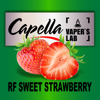 Фото на аромку Capella RF Sweet Strawberry Сладкая клубника RF