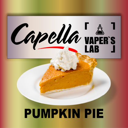 Фото на Ароматизатор Capella Pumpkin Pie Spice Гарбузовий пиріг