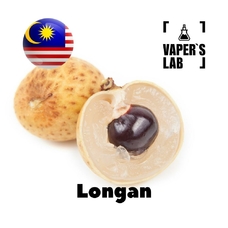 Ароматизатор для вейпа Malaysia flavors Longan