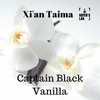 Фото Арома Xi'an Taima Captain Black Vanilla Капітан Блек ваніль
