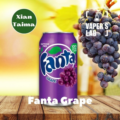 Фото, Аромка для вейпа Xi'an Taima Fanta Grape Фанта виноград