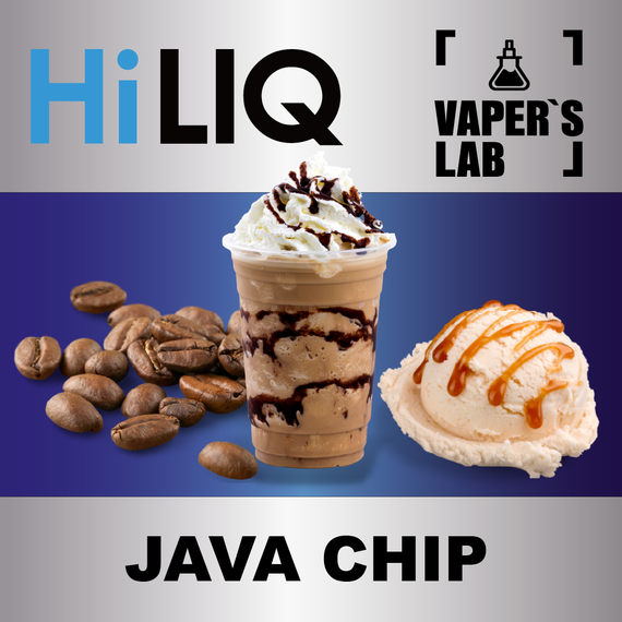 Відгуки на Ароми HiLIQ Хайлік Java Chip