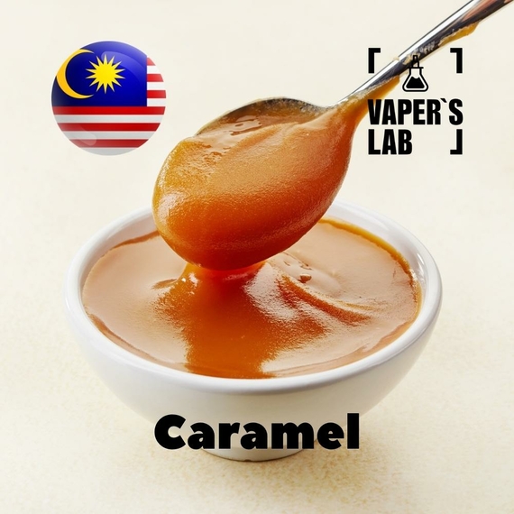 Отзывы на Ароматизтор Malaysia flavors Caramel
