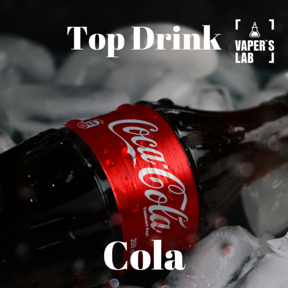 Відгуки Сольова рідина для подов Top Drink SALT Cola 15 ml