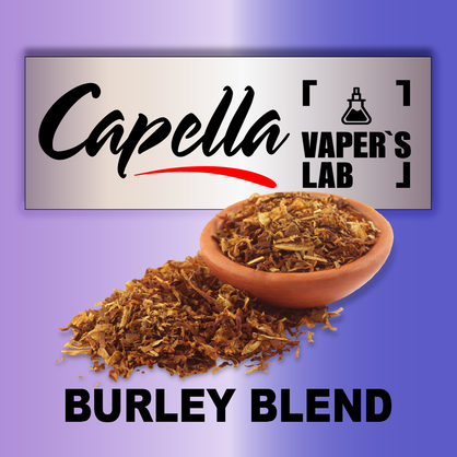 Фото на Aroma Capella Burley Blend Берлі