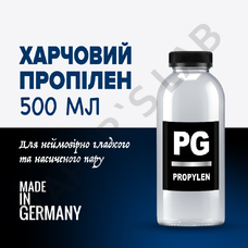 Пропиленгликоль фармакопейный ПГ PG 500 мл .