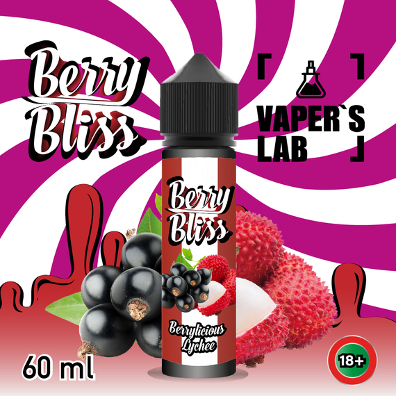 Отзывы  жидкости для вейпа berry bliss berrylicious lychee (микс ягод с личи)