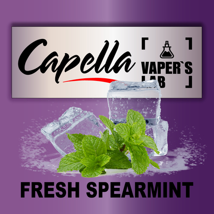 Фото на Aroma Capella Fresh Spearmint Свіжа м'ята