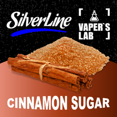 Арома SilverLine Capella Cinnamon Sugar Коричний цукор