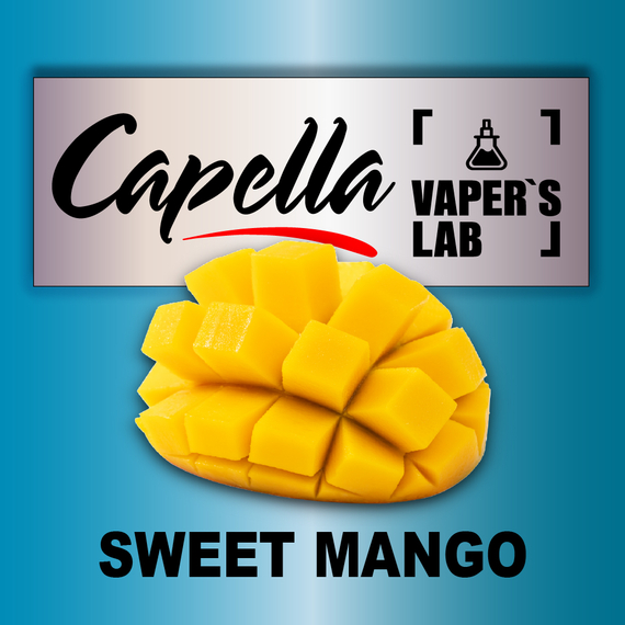 Відгуки на Арому Capella Sweet Mango Солодкий Манго