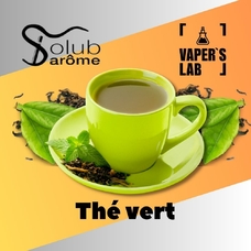 Компоненты для самозамеса Solub Arome Thé vert Зеленый чай