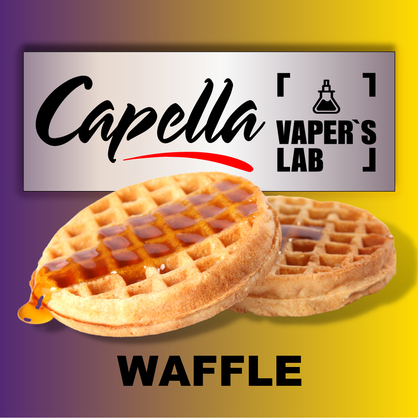 Фото на Ароматизатор Capella Waffle Вафлі