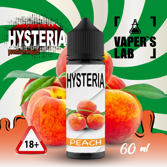 Відгуки  рідина для електронних цигарок купити hysteria peach 30 ml