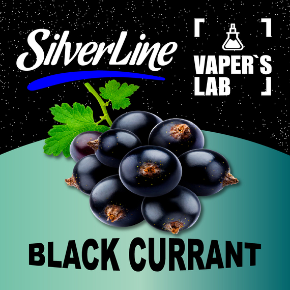 Відгуки на Аромку SilverLine Capella Black Currant Чорна смородина