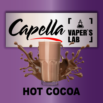 Фото на Аромку Capella Hot Cocoa Гаряче какао