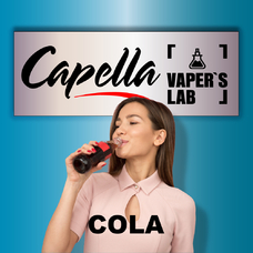 Ароматизатори для вейпа Capella Cola Кола