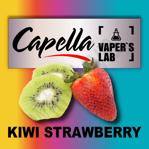 Відгуки на Ароми Capella Kiwi Strawberry with Stevia Ківі + Полуниця