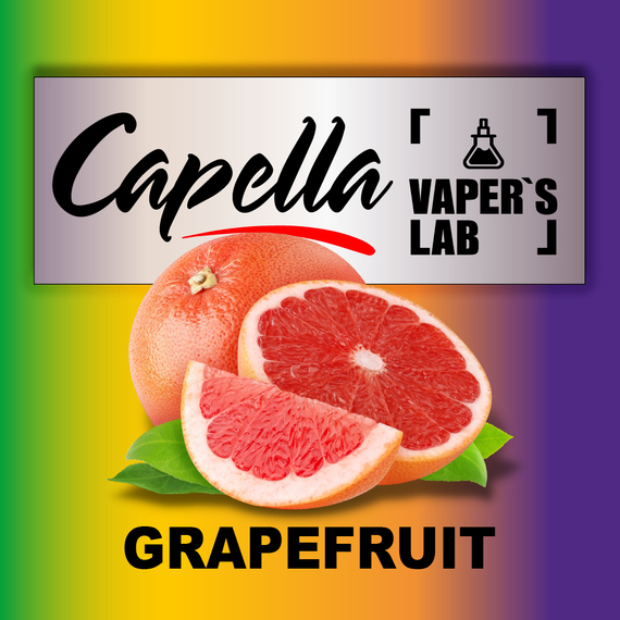 Відгуки на Ароматизатор Capella Grapefruit Грейпфрут