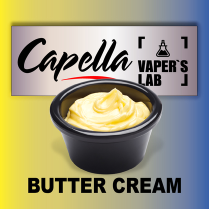 Фото на Ароматизатор Capella Butter Cream Вершковий крем