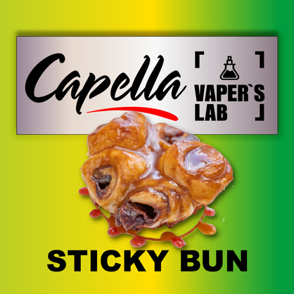 Фото на Аромку Capella Sticky Bun Липка булочка