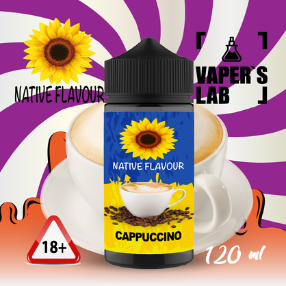 Фото рідина для електронних сигарет без нікотину native flavour cappuccino