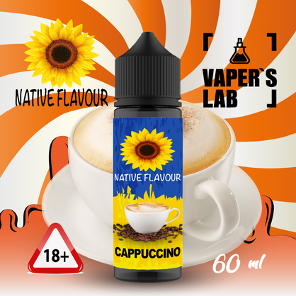 Фото рідина для електронних цигарок купити native flavour cappuccino 60 ml