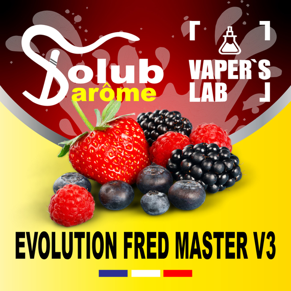 Відгук арома Solub Arome Evolution Fred Master V3 Ягоди та смородина