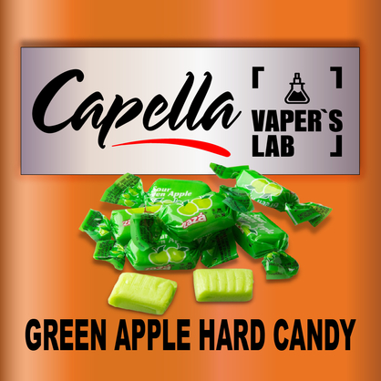 Фото на Aroma Capella Green Apple Hard Candy Льодяники зелене яблуко