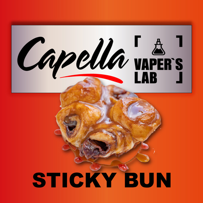 Фото на Аромку Capella Sticky Bun Липка булочка