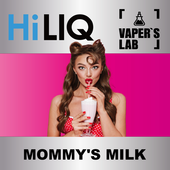 Отзывы на ароматизаторы HiLIQ Хайлик mommy's milk Молоко мамы