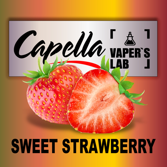 Відгуки на Ароматизатори Capella Sweet Strawberry Солодка полуниця