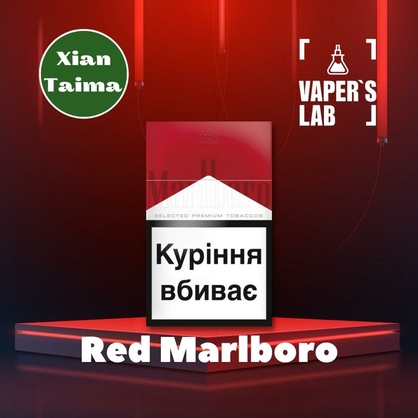 Фото Ароматизатор Xi'an Taima Red Marlboro Червоні Мальборо