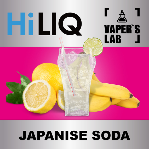 Відгуки на Ароматизатори HiLIQ Хайлик Japanise Soda Японська содова