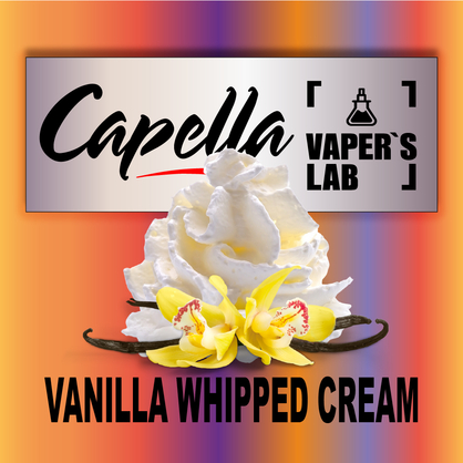 Фото на аромку Capella Vanilla Whipped Cream Ванильный взбитый крем