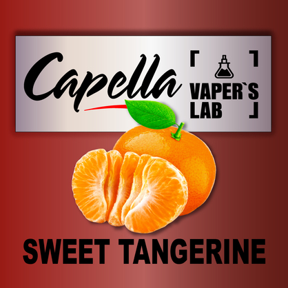 Фото на Ароматизатор Capella Sweet Tangerine Солодкий Мандарин