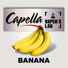 Ароматизаторы для вейпа Capella Banana Банан