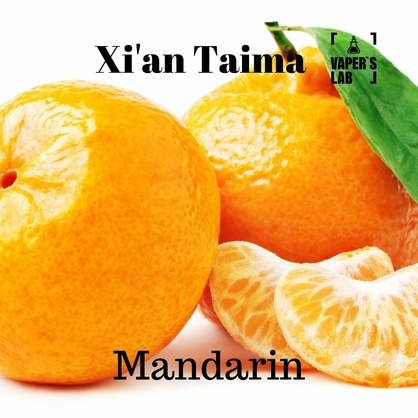 Фото, Аромка для вейпа Xi'an Taima Mandarin Мандарин