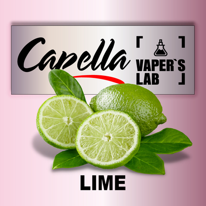 Фото на аромку Capella Lime Лайм