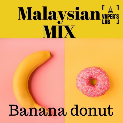 Фото на солевую жижу для пода Malaysian MIX Salt Banana donut 15 ml