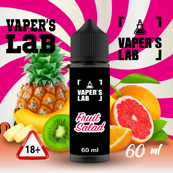 Отзывы на Жижа для электронных сигарет Vapers Lab Fruit salad 60 ml