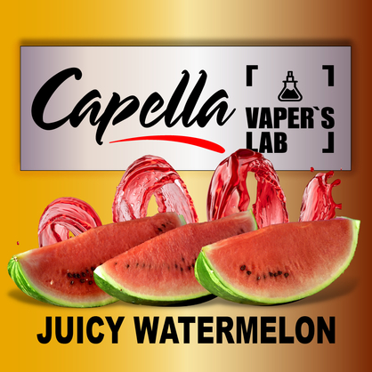 Фото на аромку Capella Juicy Watermelon Сочный арбуз