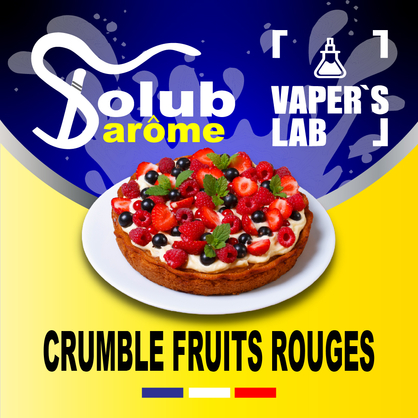 Фото, Аромка Solub Arome Crumble Fruits rouges Малино-ягодный пирог