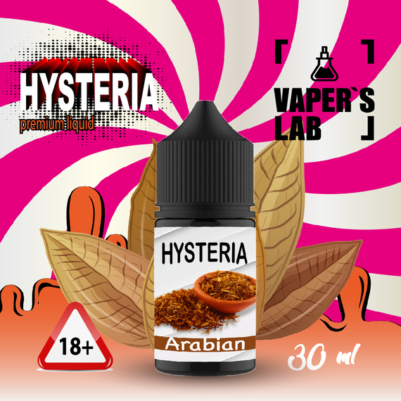 Отзывы  купить жижу hysteria arabic tobacco 30 ml