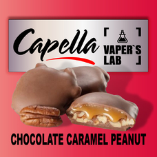 Ароматизатори для вейпа Capella Chocolate Caramel Peanut Шоколад Карамель Арахіс