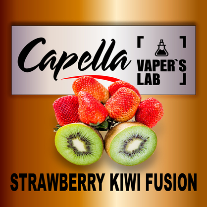 Фото на аромку Capella Strawberry Kiwi Fusion Клубничный киви фьюжн