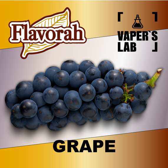 Отзывы на аромку Flavorah Grape Виноград