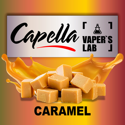 Фото на Ароматизатор Capella Caramel Карамель