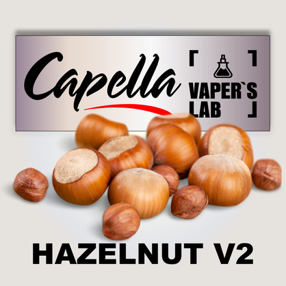 Фото на аромку Capella Hazelnut v2 Лесной орех v2